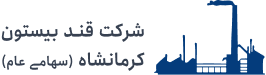 شرکت قند بيستون